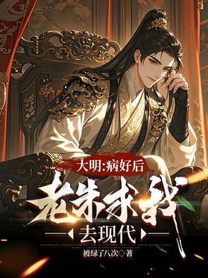 不重生的官场