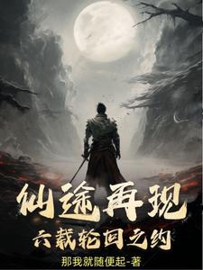 重生后娶了妈妈