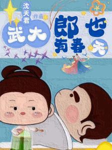 原神同人角色