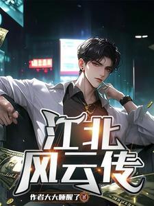 侠客风云传前传全攻略