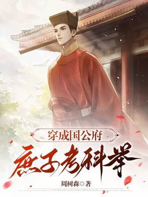 魏云舟