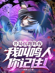 雏田有牛啊有牛