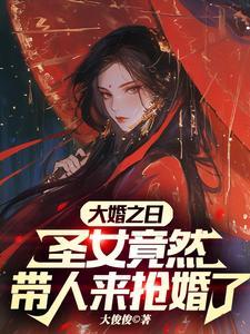 练气的功效