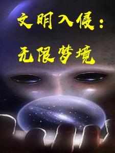 文明进程