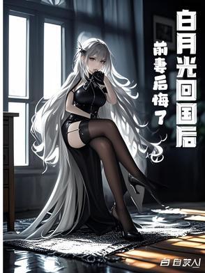 破天荒的典故源自于哪里