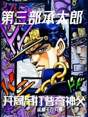 万艳同欢笔趣阁