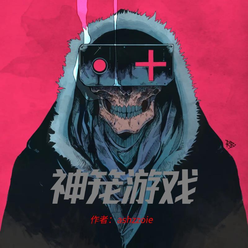 神龛是什么意思