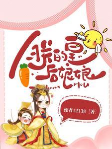 朕的皇后怎么称呼
