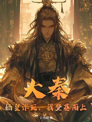 最强模拟史诗战