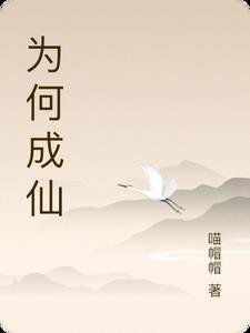 贵女云鬓酥腰狼王质子囚娇入帐