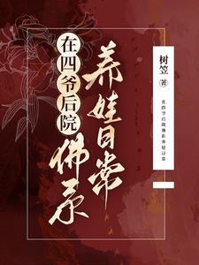 女孩子被当成男孩子