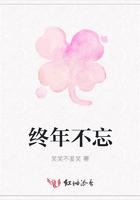 终年不遇by何以引山洪免费阅读
