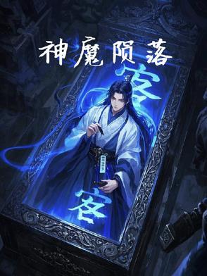 神陨3dm论坛