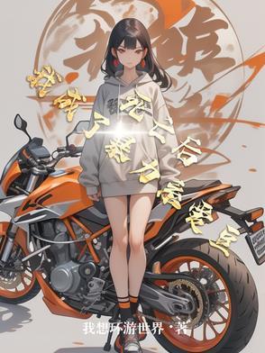 我死后成了渣攻的白月光