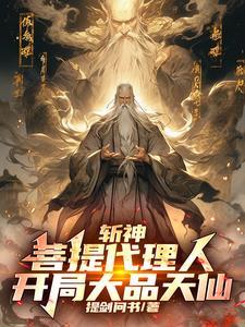 斩尽心猿成悟空