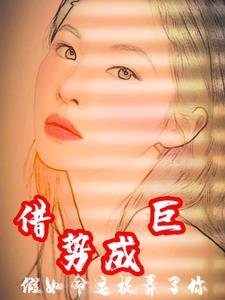 如果命运从未捉弄歌词