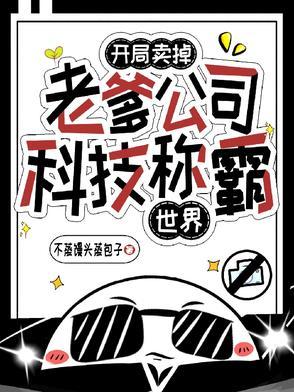 玄幻开局老爹被退婚