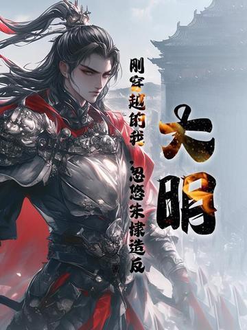 超强异能者