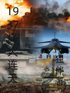 烽火连天 什么意思