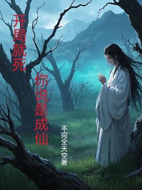 超神道主 周天子出行
