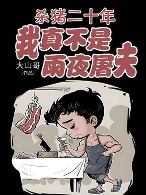 除了魂穿还有什么穿越