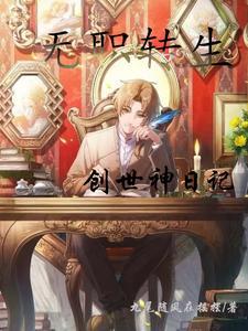无职转生鲁迪几岁