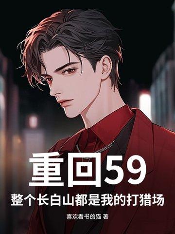 华娱之我的导演生涯起点