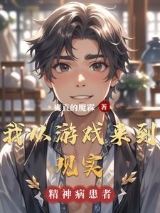 我从游戏中学到了语文作文