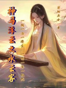 神马浮云公司