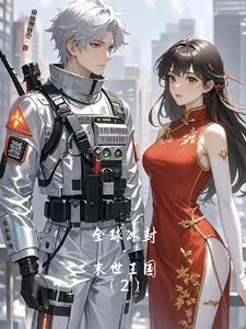 全世界末日