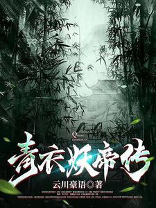 九天剑主百科百度