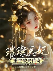 黄宗羲批判君主的理由