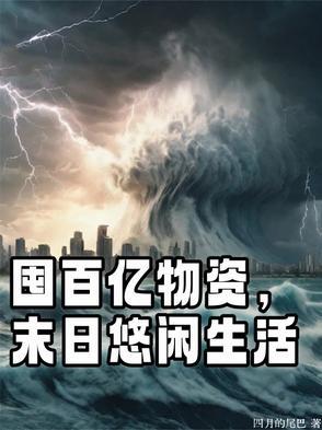 乌托邦和永无乡是什么意思
