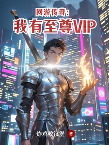 传奇至尊gm