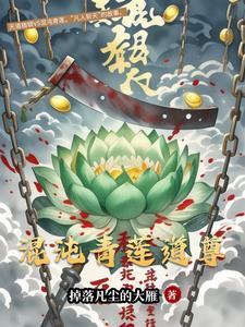九龙焚天诀奏霜
