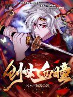 创世怎么加点