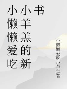 小懒儿是什么意思