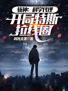 科科是什么意思网络用语