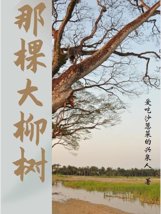 把句子补充完整