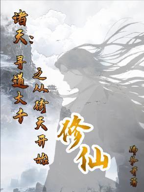 我真不是神奇宝贝大师免费阅读