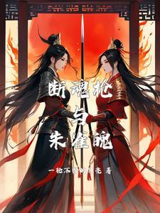将军公主