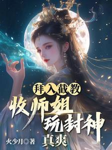 拜师收徒仪式