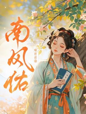 我的诡闻实录