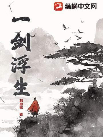 荒野绝境求生
