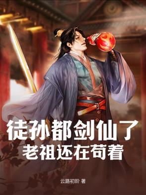 徒孙是什么意思