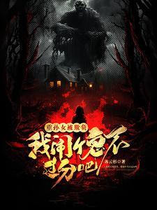 重孙子后面是什么