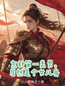 秦国第一位君主