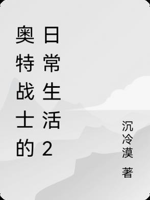 奥特战士大合集