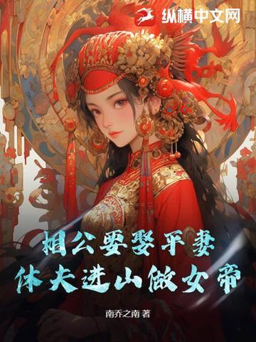 武英殿聚珍版