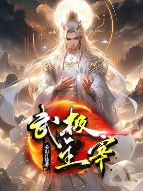 蜡笔小新特别篇名侦探柯新